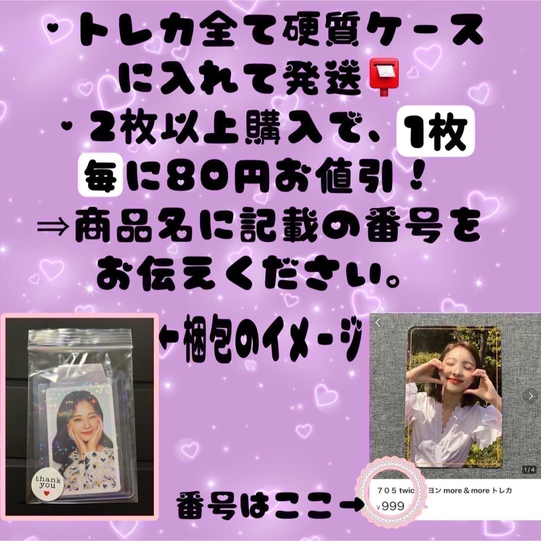 Amazon.co.jp: 2 twice ダヒョン The story begins 幼少期